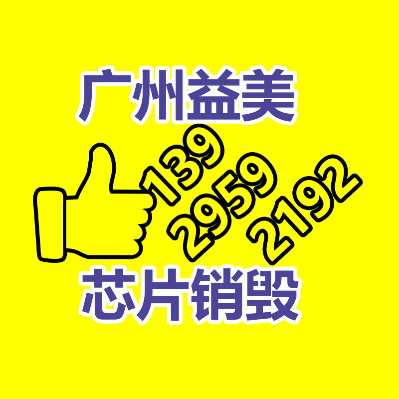 广州食品报废销毁公司：收藏品去哪里交易？
