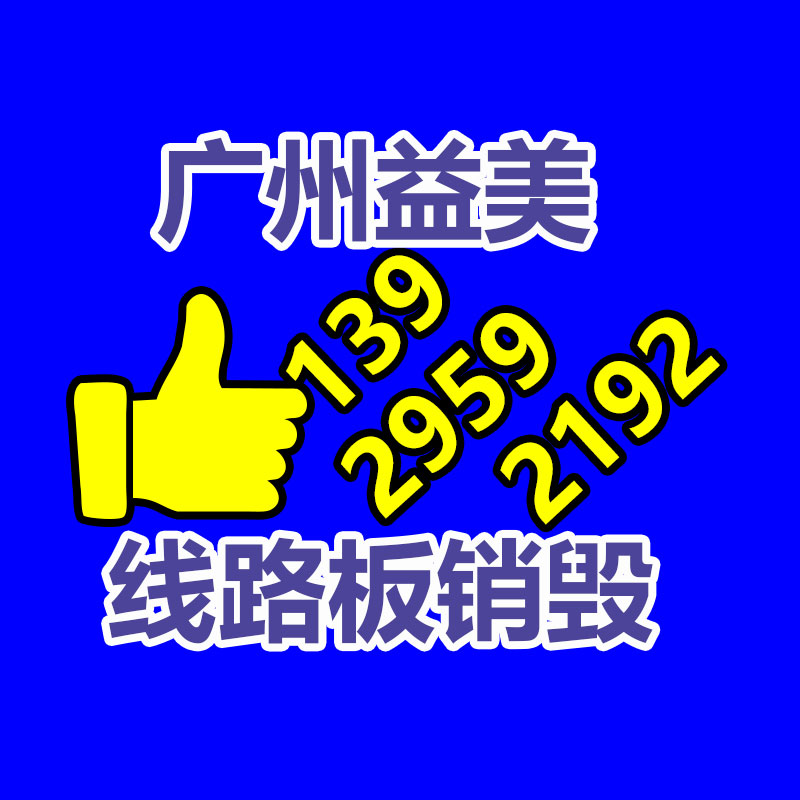 广州食品报废销毁公司：废旧汽车回收，居然如此利国利民