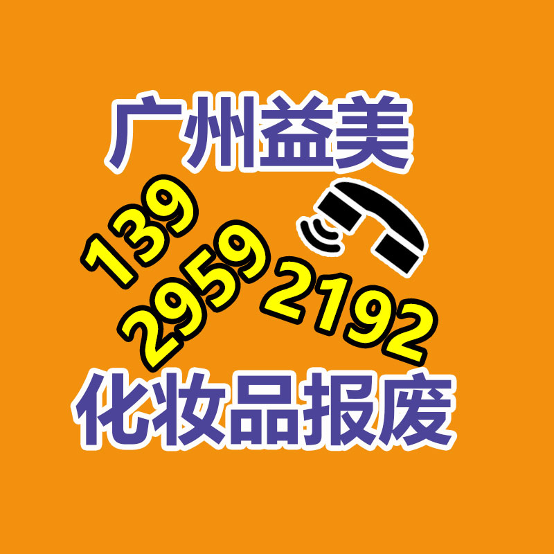 广州食品报废销毁公司：如何买卖二手机床最有保障？