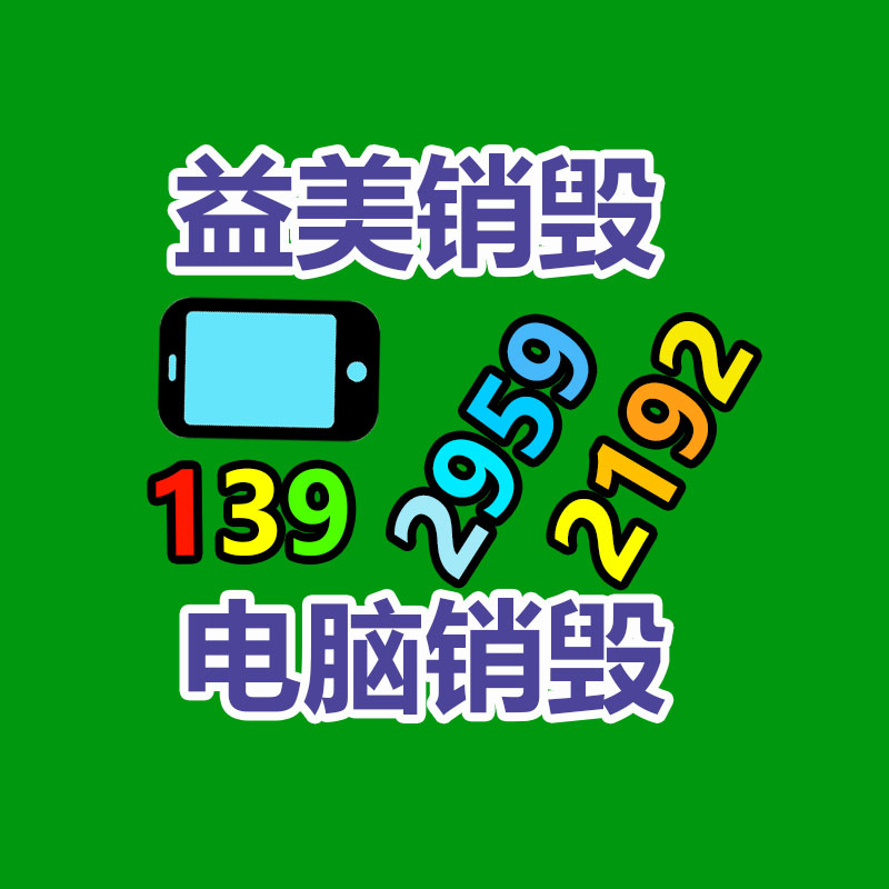 广州食品报废销毁公司：2023年国内二手车回收行业情景怎样样？