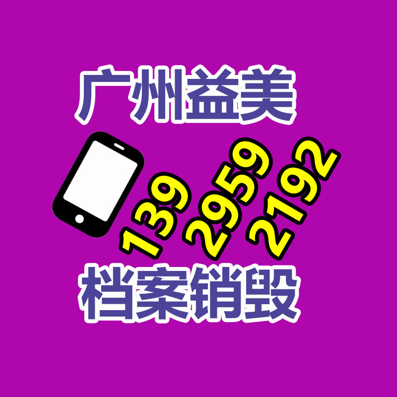 广州食品报废销毁公司：太上头！诺贝尔文学奖获得者莫言谈霸总短剧我强忍欲望 无法再看了