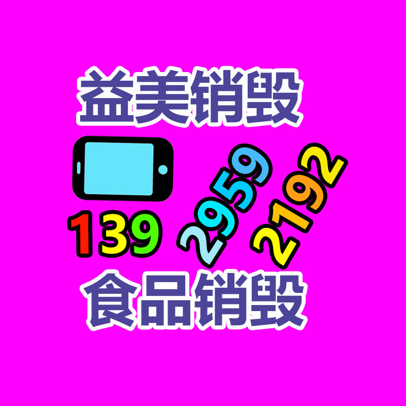广州食品报废销毁公司：格力晒2023年空调类维权战绩提起123起诉讼、结案32起全胜