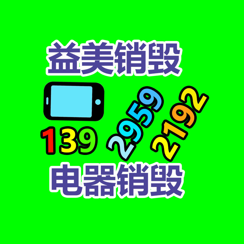 过期食品销毁流程