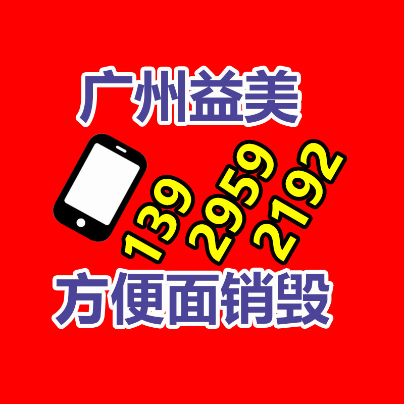 广州食品报废销毁公司：斟酌老字画需不需要装裱保存？