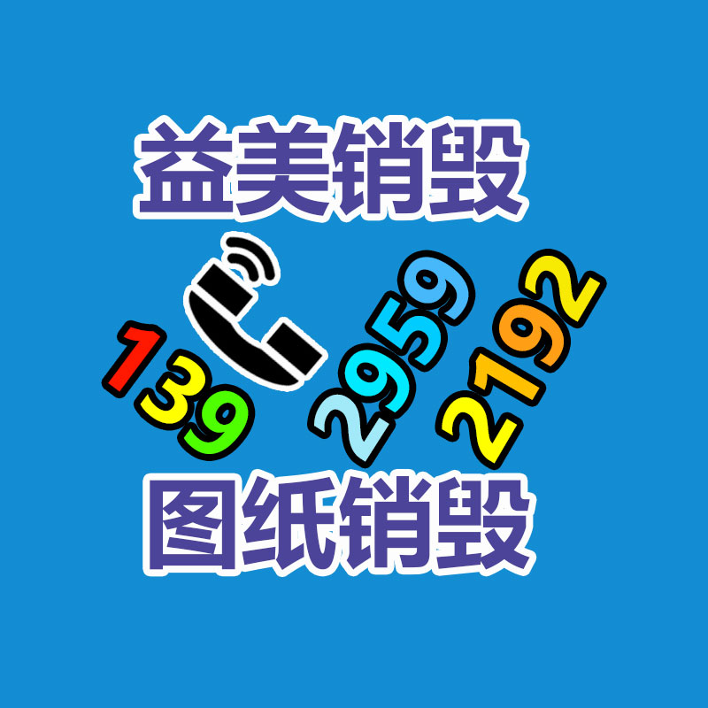广州食品报废销毁公司：木地板边角料能再利用吗？