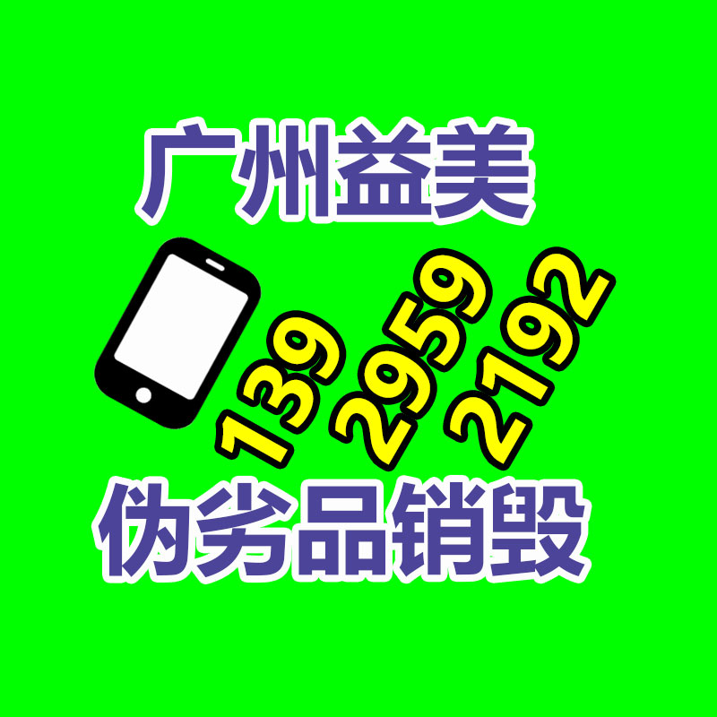 广州食品报废销毁公司：收藏的连环画去哪里能卖高价？