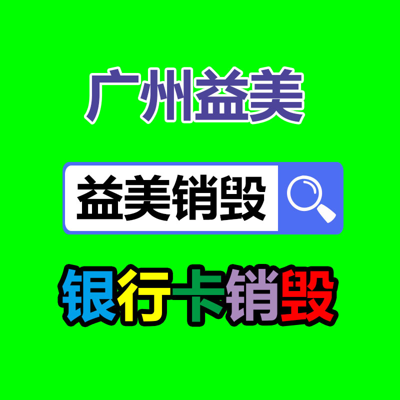 广州食品报废销毁公司：二手摩托车过户的详细流程