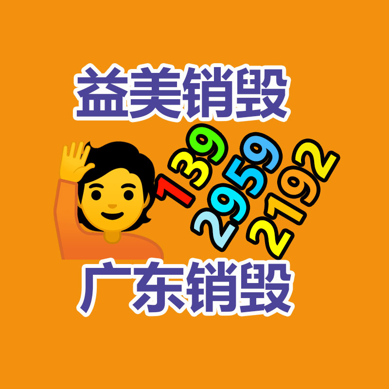 广州食品报废销毁公司：塑料瓶回收再生之道，再利用的新意之路