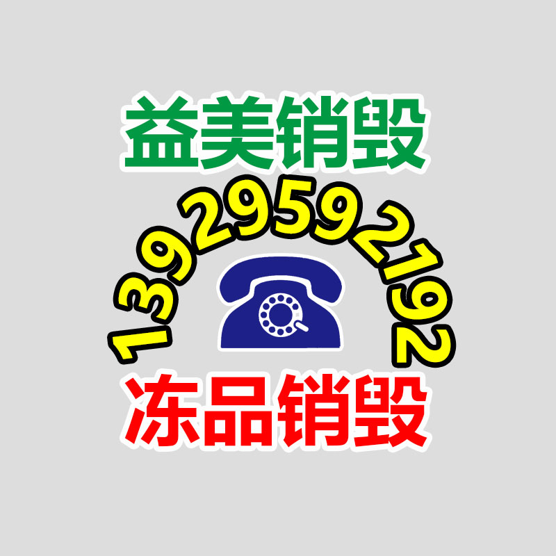 广州食品报废销毁公司：新能源车是否会完全替代燃油车？