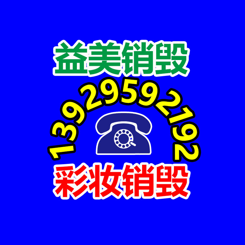 广州食品报废销毁公司：银元收藏中，北洋造光绪元宝库平七钱二分分几个年份，价值大吗？