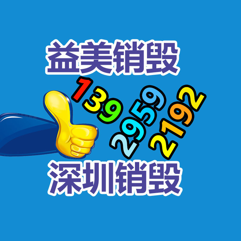广州食品报废销毁公司：北京筹办垃圾分类主题晚会，垃圾分类一线工作者现场谈经验