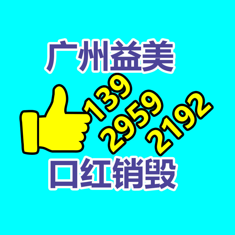 广州食品报废销毁公司：美法院判AI无版权，但争议远没结束