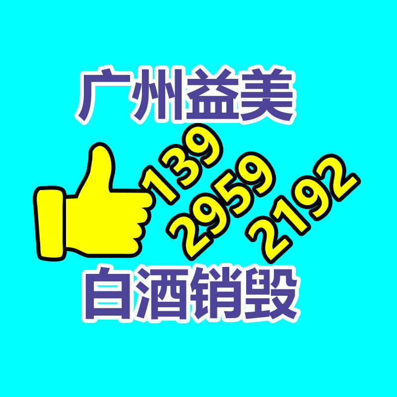 广州食品报废销毁公司：红木家具怎么保养和升值？
