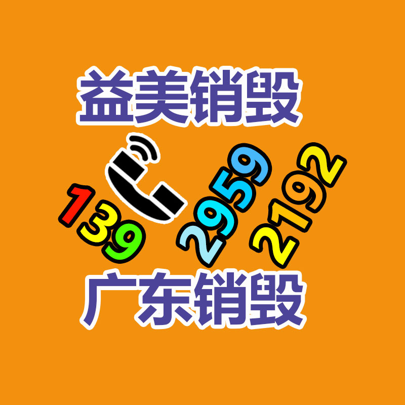广州食品报废销毁公司：老银元是什么？回收价值怎样？