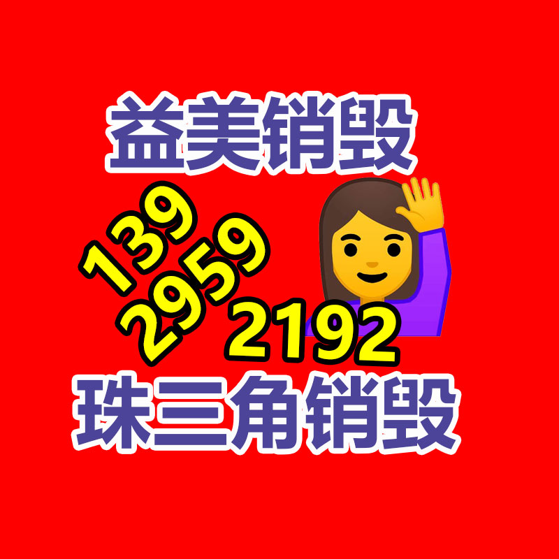 广州食品报废销毁公司：iPhone 16重要升级！Siri要起飞了