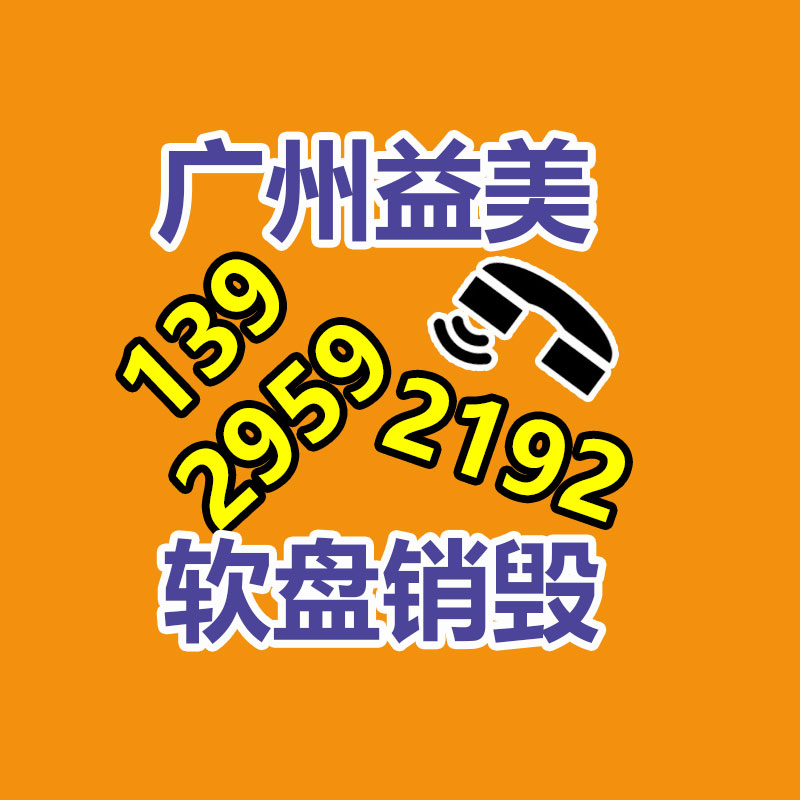 广州食品报废销毁公司：运用互联网回收废塑料的特长