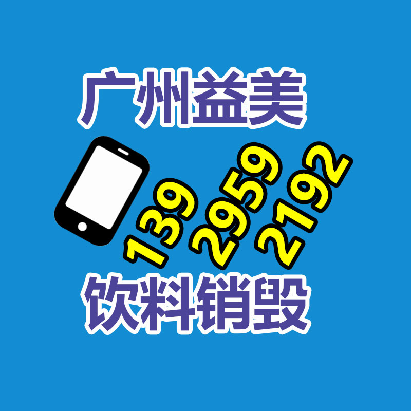 广州食品报废销毁公司：废旧轮胎的加工与销路