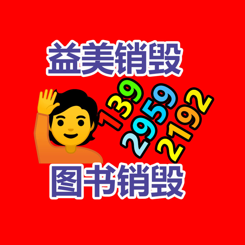 广州食品报废销毁公司：私人字画收藏保管简易对策分享