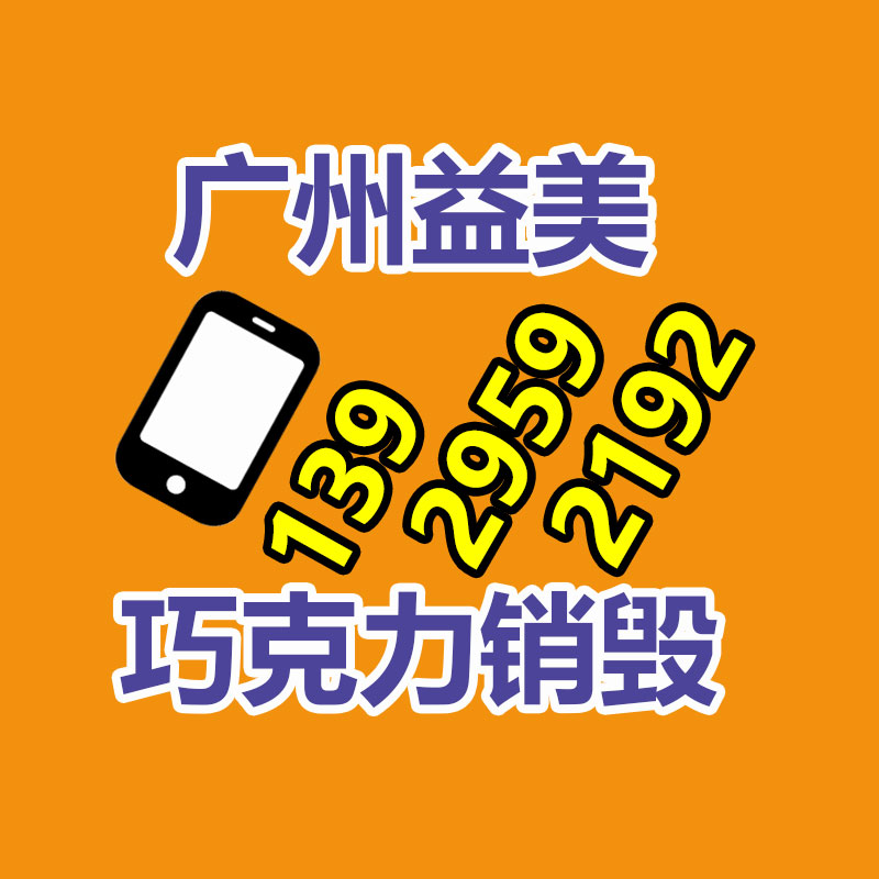 广州食品报废销毁公司：废旧汽车回收，居然如此利国利民？