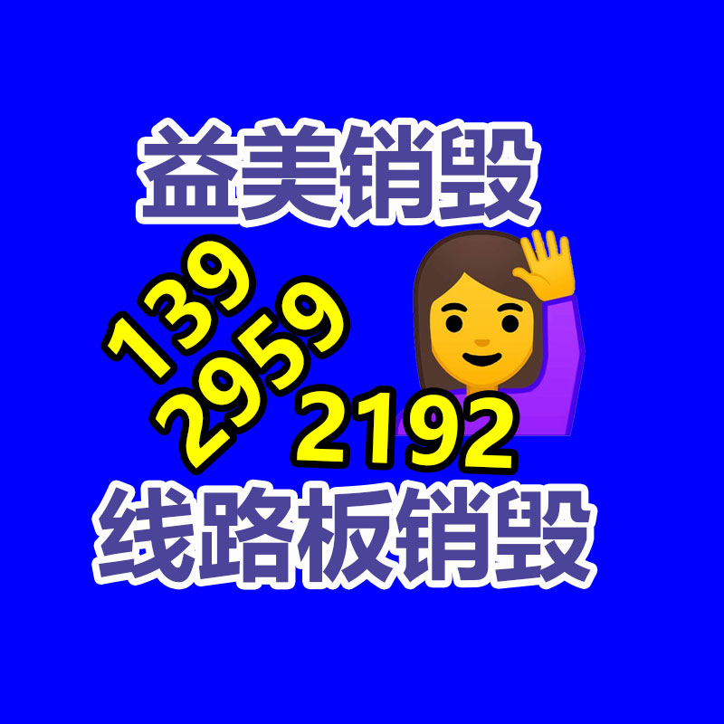 广州食品报废销毁公司：翡翠手串如何挑，这四类回收价格高！