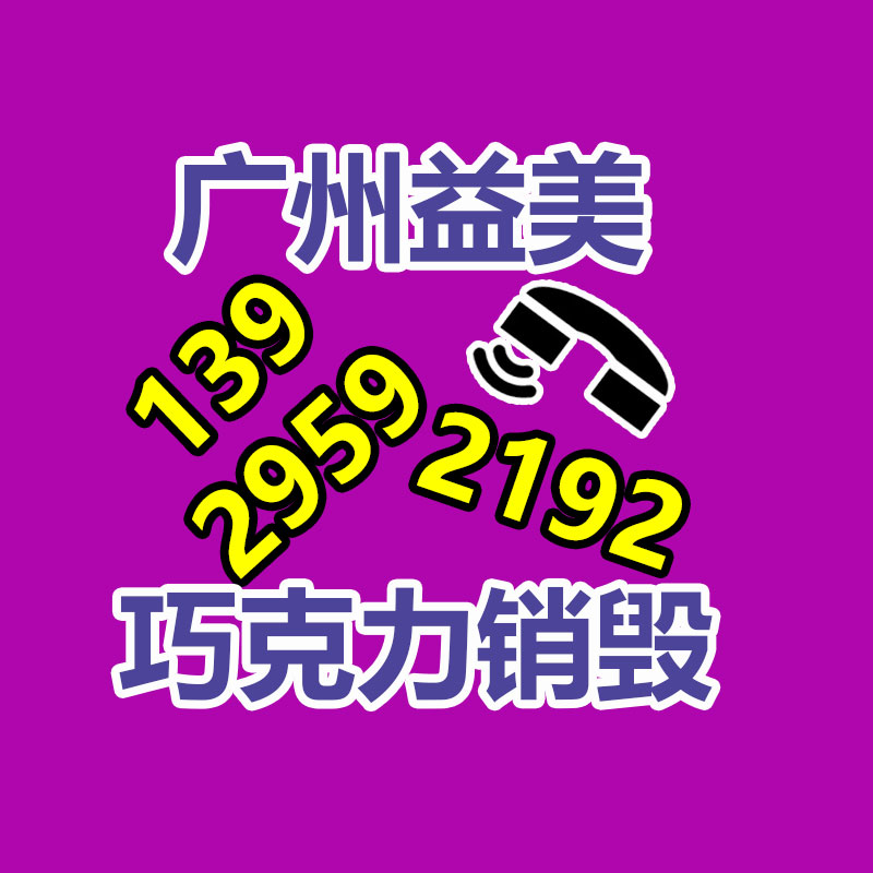 广州食品报废销毁公司：二手叉车回收价格多少钱一台？
