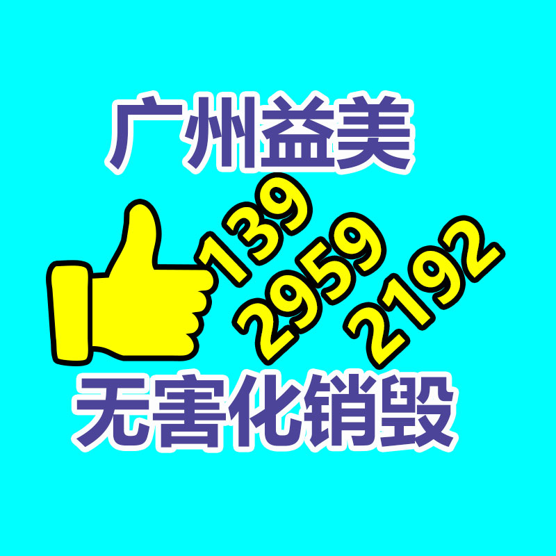 广州食品报废销毁公司：买保时捷送小米SU7？门店回应优惠20多万 并非送车