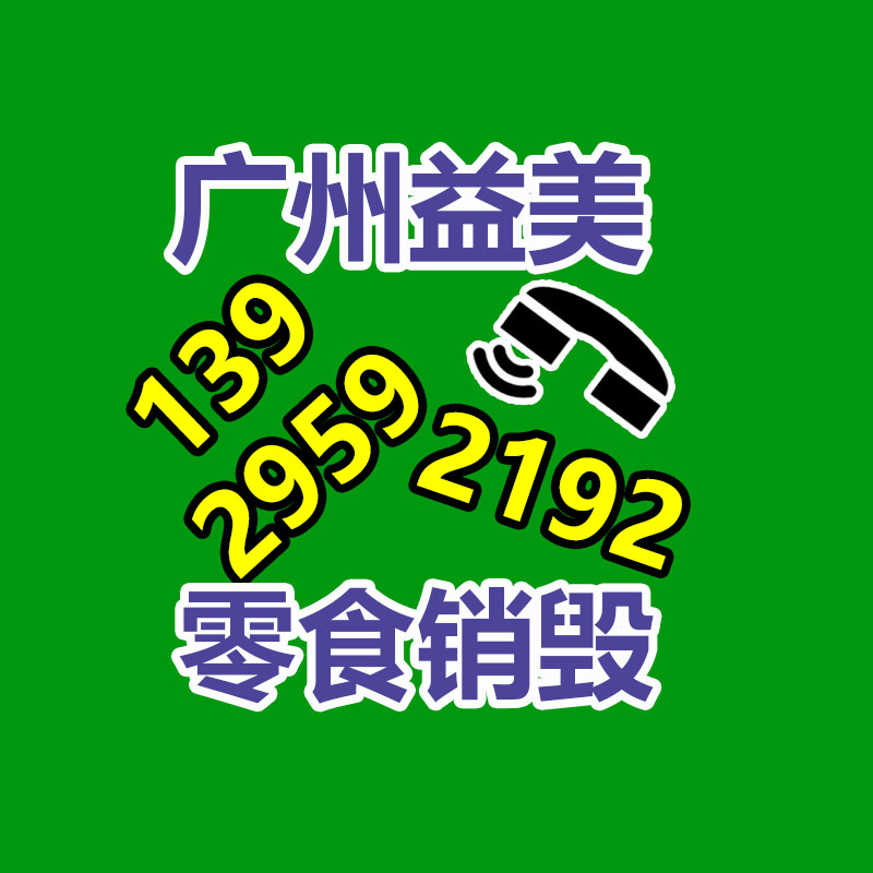 广州食品报废销毁公司：混乱的古玩艺术收藏，怎样才能走出拍卖的骗局？