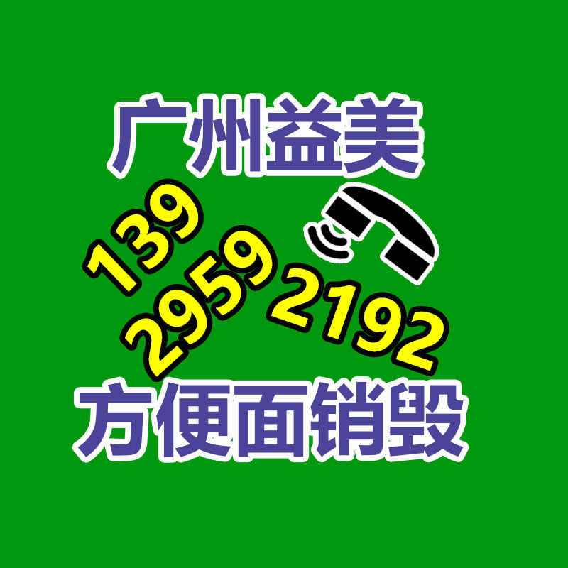 广州食品报废销毁公司：古籍怎么收藏与鉴赏？