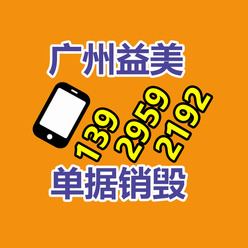 广州食品报废销毁公司：废旧橡胶产业链前景怎么样？橡胶回收行业可行吗？