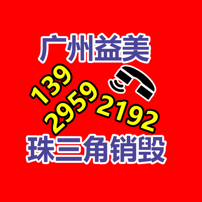 大量過(guò)期食品垃圾怎么處理