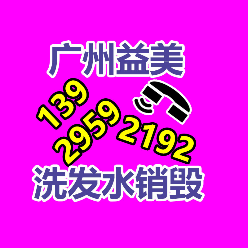 广州食品报废销毁公司：黄金在典当回收时需要慎重哪些问题？