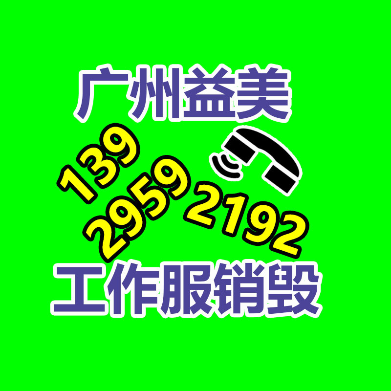广州食品报废销毁公司：错了怎么办?垃圾错误分类的补救措施