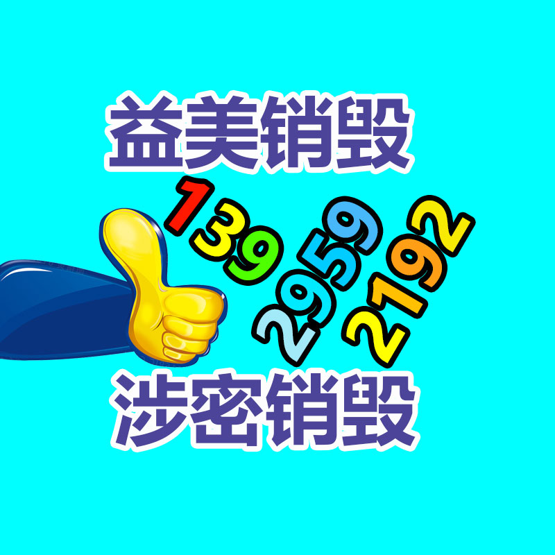 广州食品报废销毁公司：废塑料化学回收该怎样干