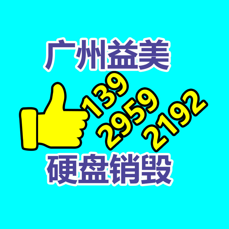广州食品报废销毁公司：废旧电梯回收与处理，实行可持续发展