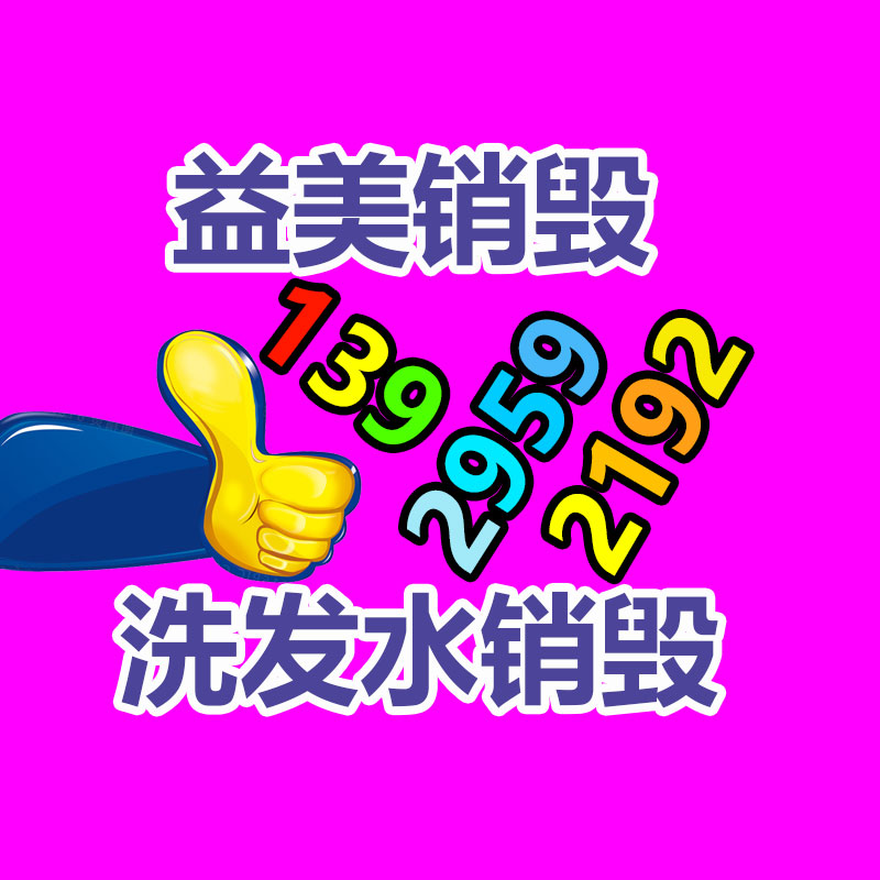 广州食品报废销毁公司：纯电、混动、氢能谁才是新能源汽车的未来