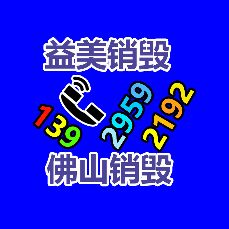 广州食品报废销毁公司：送30辆仰望U8！王传福亲自为90位好运锦鲤交车