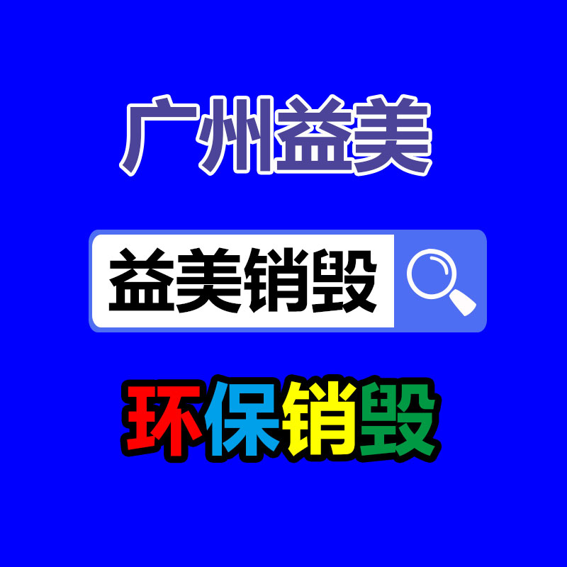 广州食品报废销毁公司：康熙通宝铜钱一枚价值多少钱？收藏分析一览