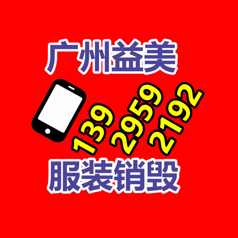 广州食品报废销毁公司：车市降价潮满月新车成交未见明显回暖，二手次新车受波及
