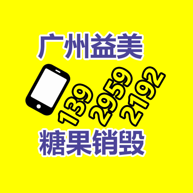 广州食品报废销毁公司：动力电池回收利用将迎新规范 行业成长必需性强