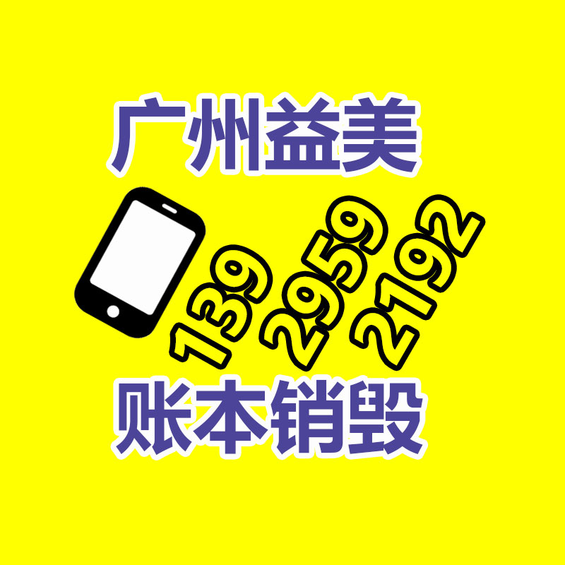 广州食品报废销毁公司：汽车行业降价潮还能持续下去吗?