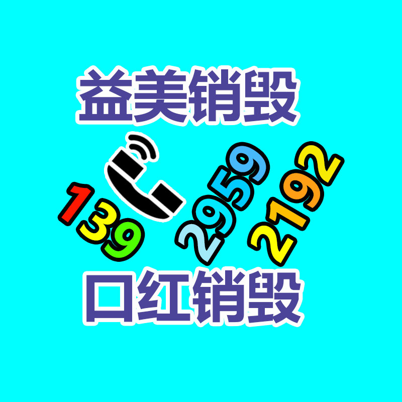 广州食品报废销毁公司：劝大家别发大财！小杨哥当网红很卑微 我是没考上大学被迫当的