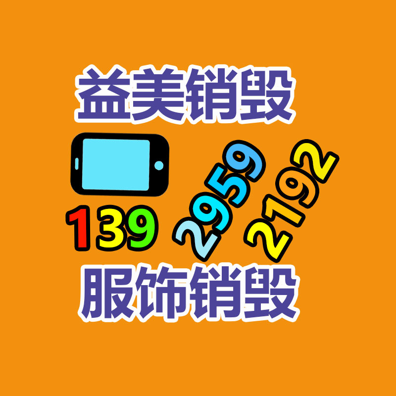 广州食品报废销毁公司：铁托盘相比木托盘有什么优势？