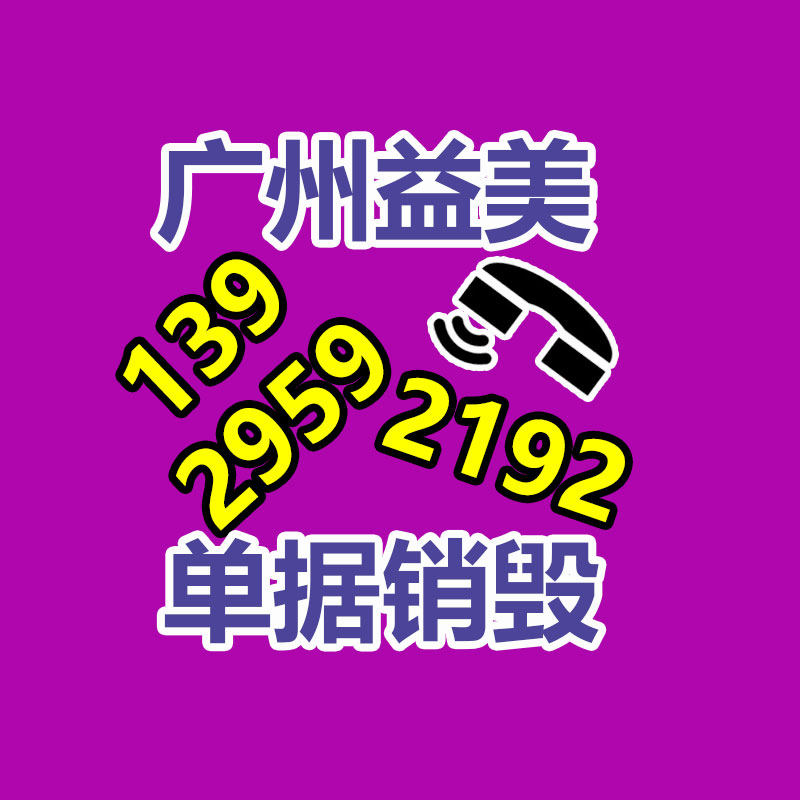 广州食品报废销毁公司：1年增加150亿，小程序游戏赢麻了