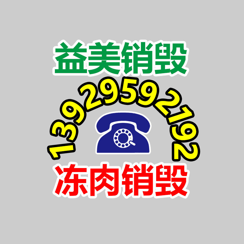 广州食品报废销毁公司：时速320公里！印度估计首条高铁最快2023年前后开通