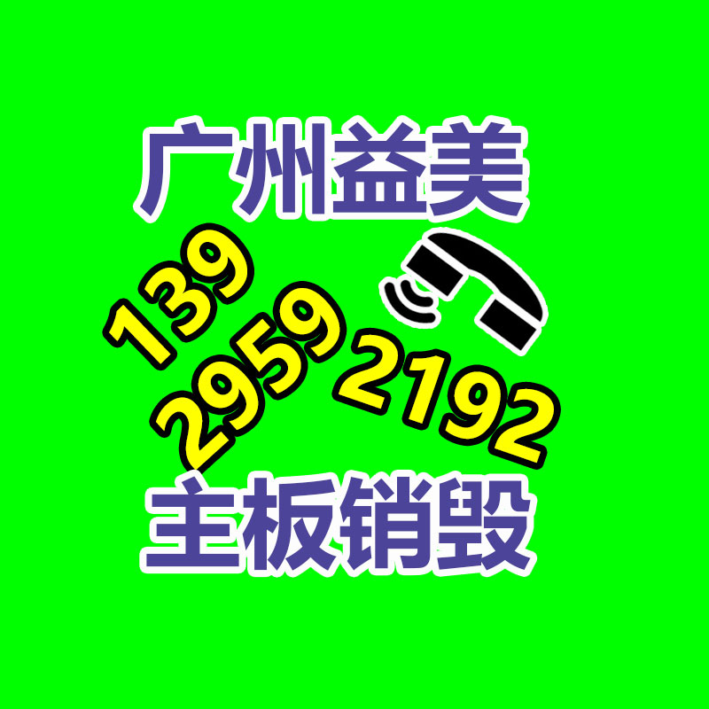 广州食品报废销毁公司：红木家具如何保养和升值？