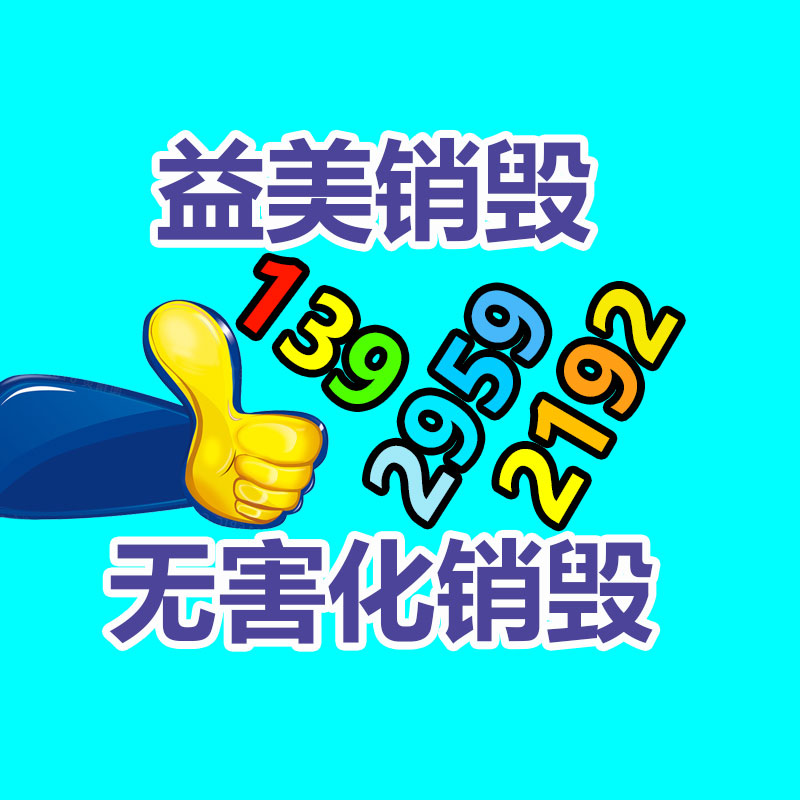 广州食品报废销毁公司：白酒新酒与陈年老酒怎样辩识？