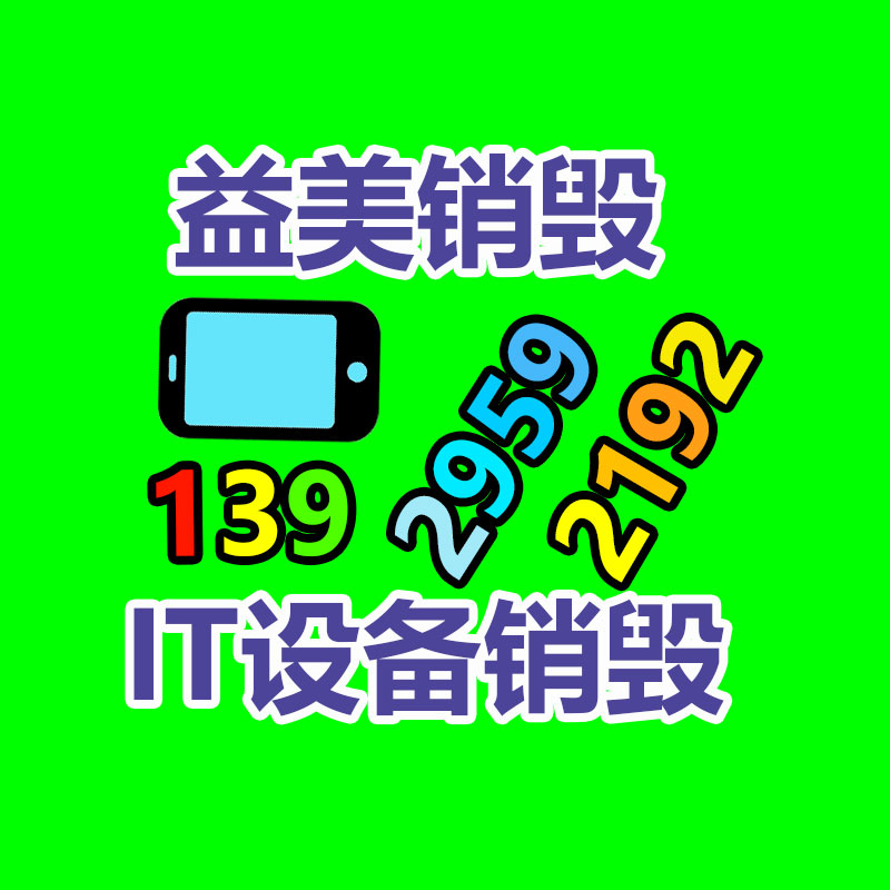 广州食品报废销毁公司：带电动自行车进电梯上楼违法！上海小区下狠手在电梯安装阻车系统
