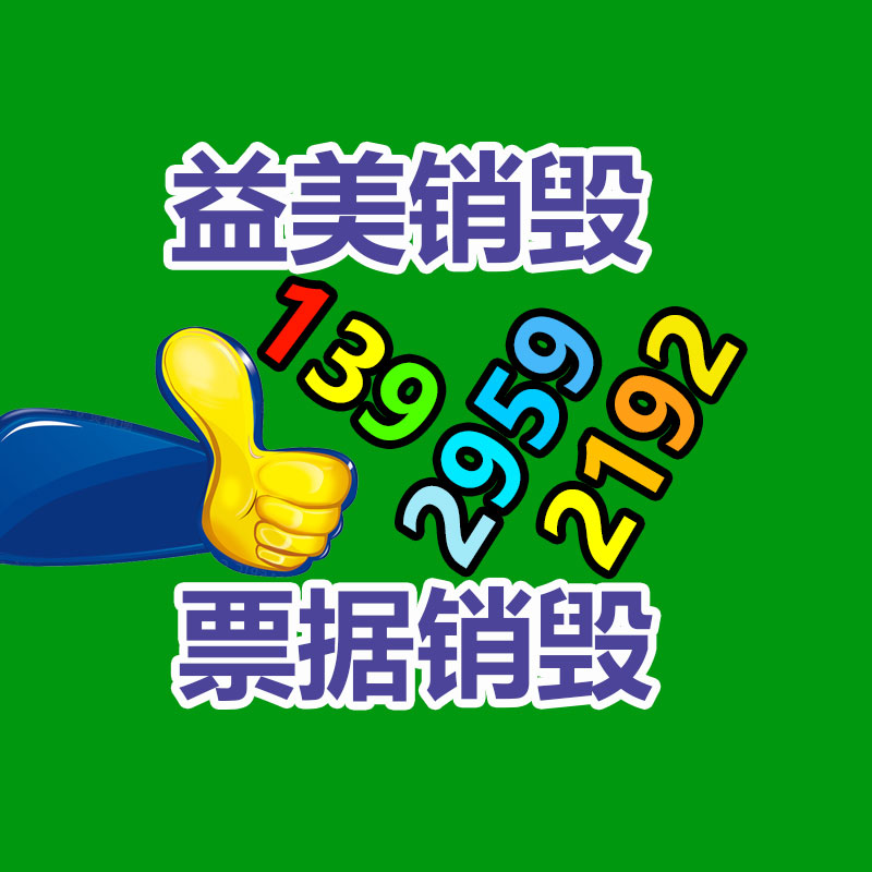 广州食品报废销毁公司：要谢马斯克免费！国内机构特斯拉倘或要打专利 中国相关公司全倒掉