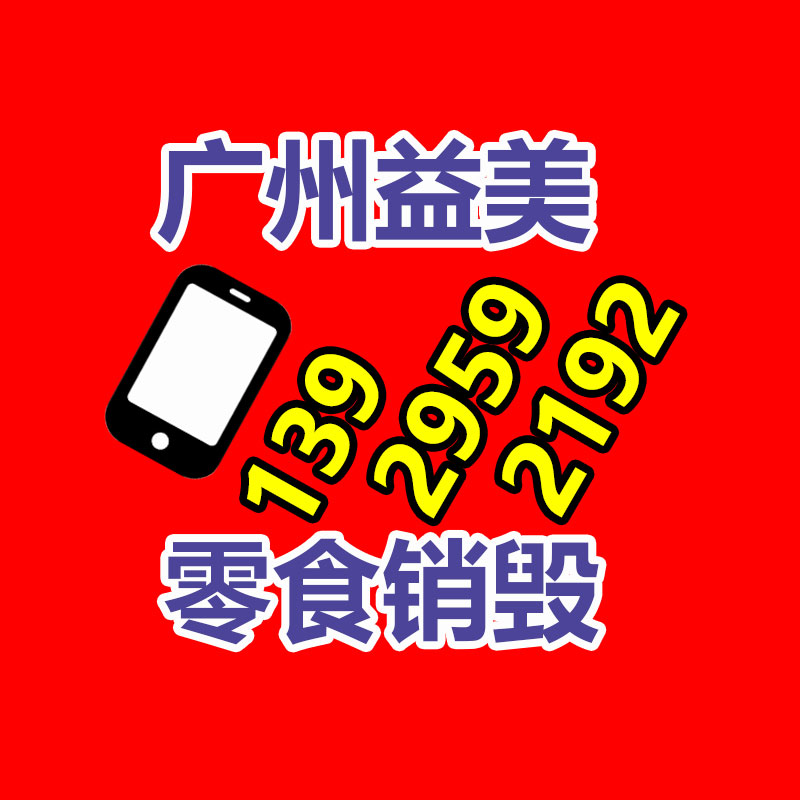广州食品报废销毁公司：木材焚化机是怎么将废旧木材变废为宝的