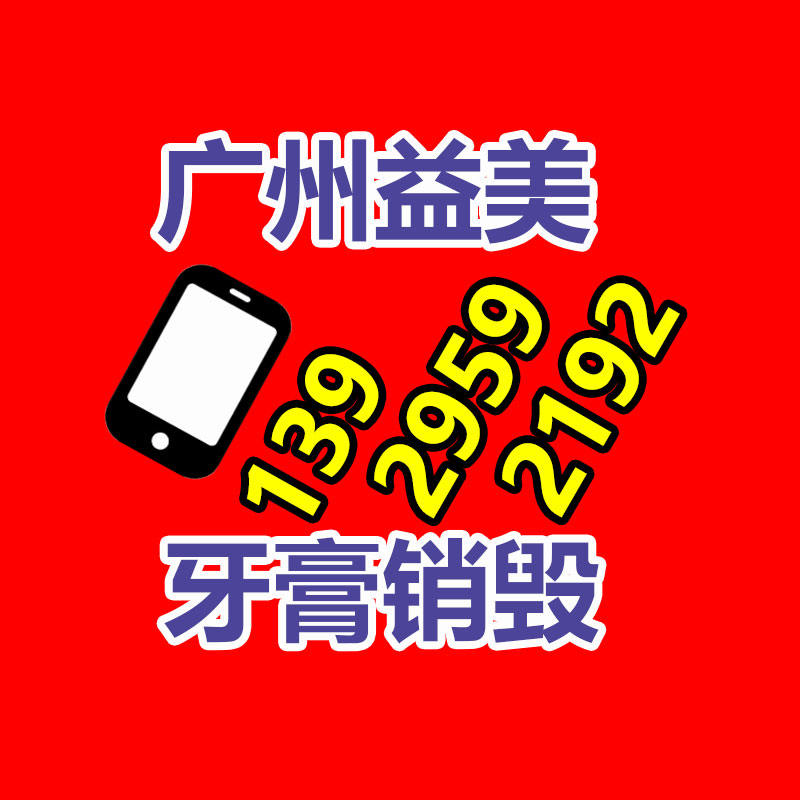 广州食品报废销毁公司：选购二手奢侈品包怎样“避雷”？